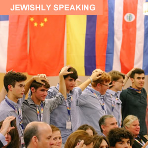 En parlant de judaïsme, juin 2020, n° 300